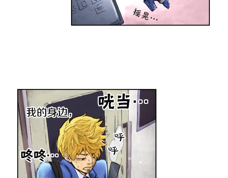 第1话 英雄是不可能存在的6