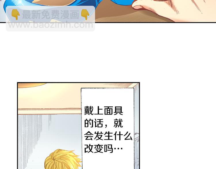 第3话 贩卖机有多重0141