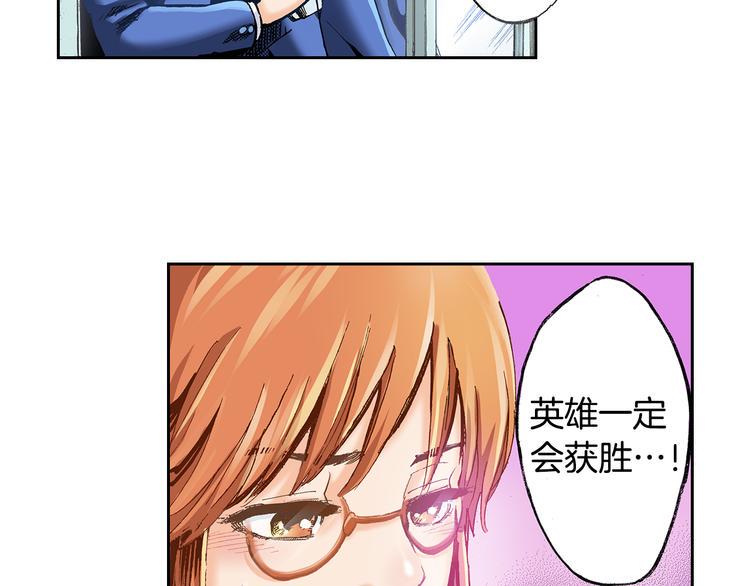 第2话 永不放弃30