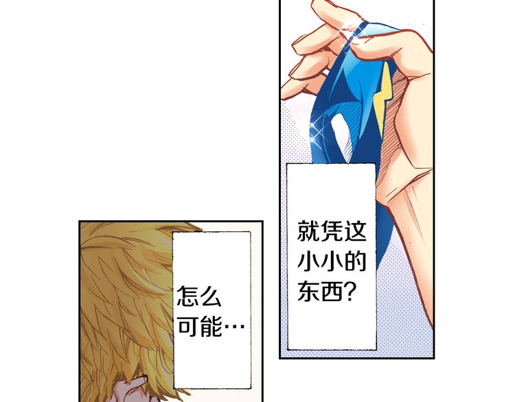 第3话 贩卖机有多重0143