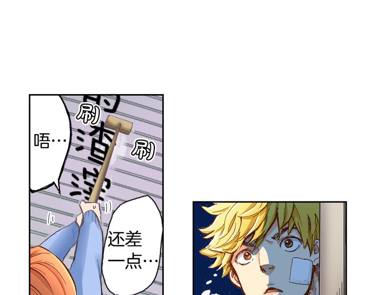 第4话 贩卖机有多重0240