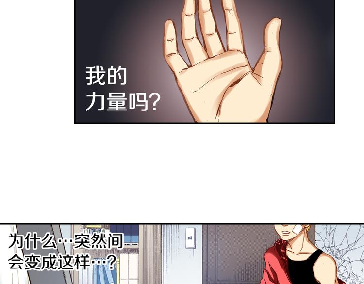 第3话 贩卖机有多重0168