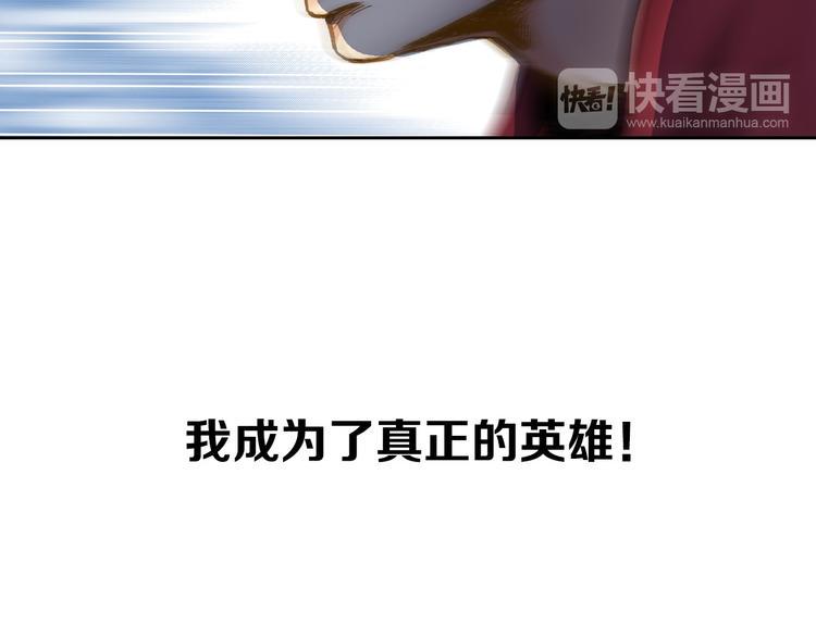 序章 假面英雄登场！30
