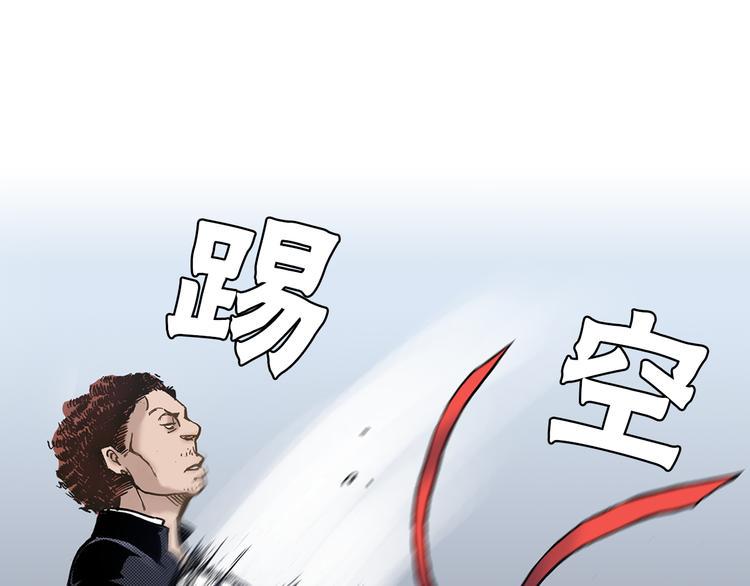 第2话 永不放弃15