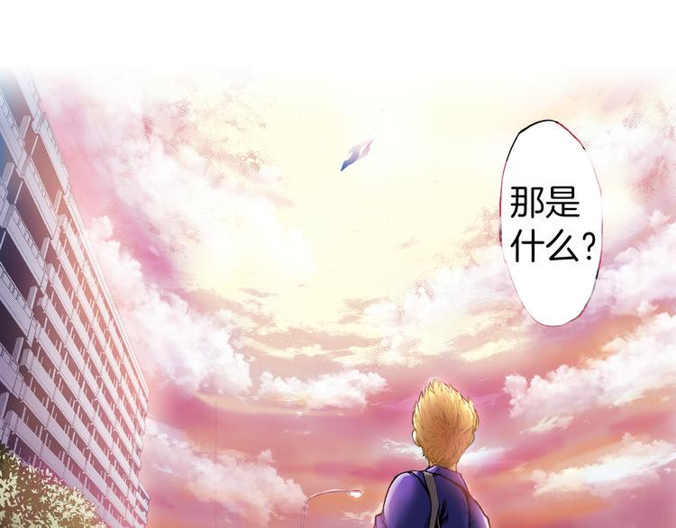 第3话 贩卖机有多重0112