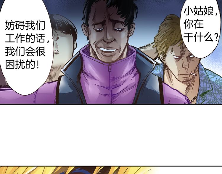第4话 贩卖机有多重0286