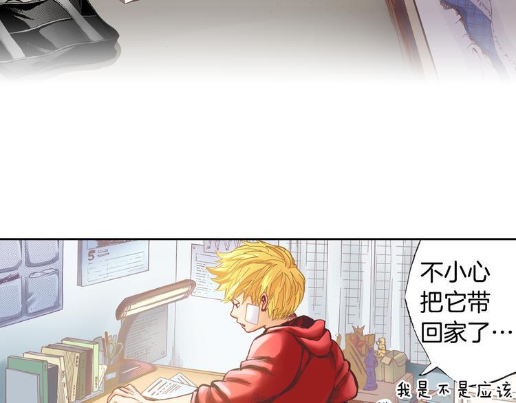 第3话 贩卖机有多重0133