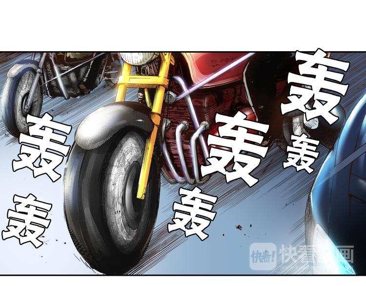 第1话 英雄是不可能存在的48