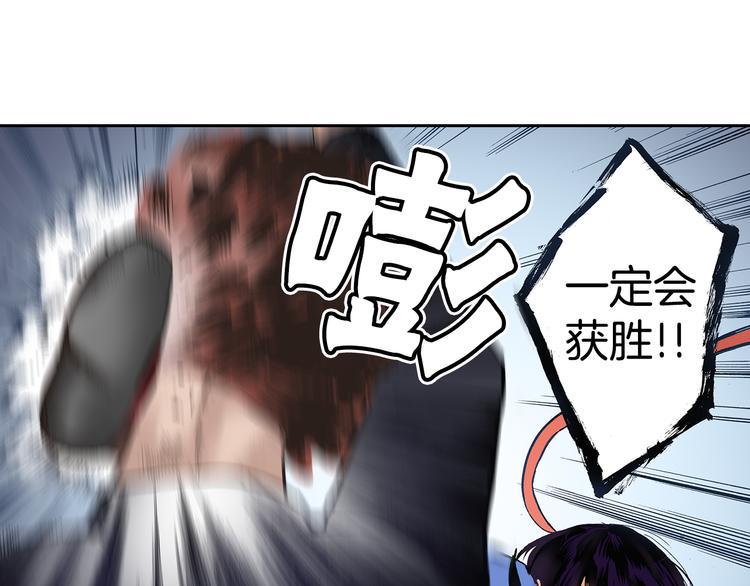 第2话 永不放弃79