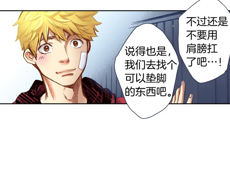 第4话 贩卖机有多重0261