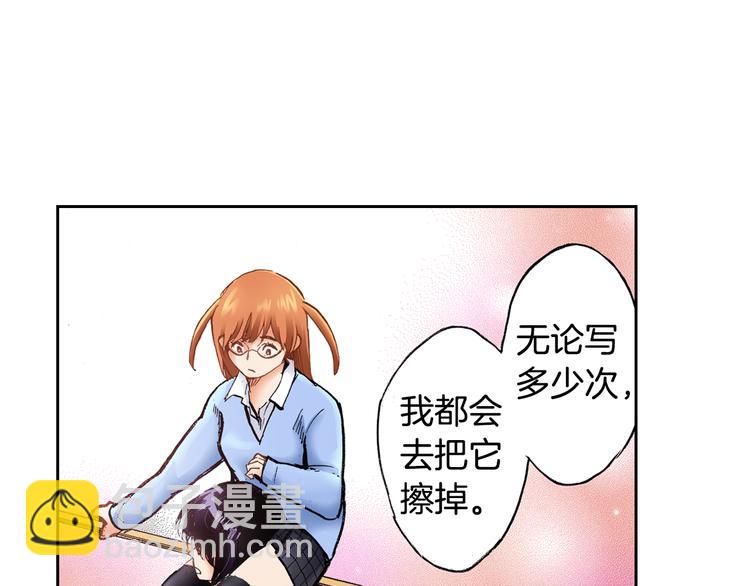 第4话 贩卖机有多重0253