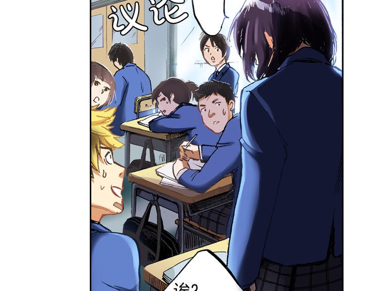 第1话 英雄是不可能存在的52