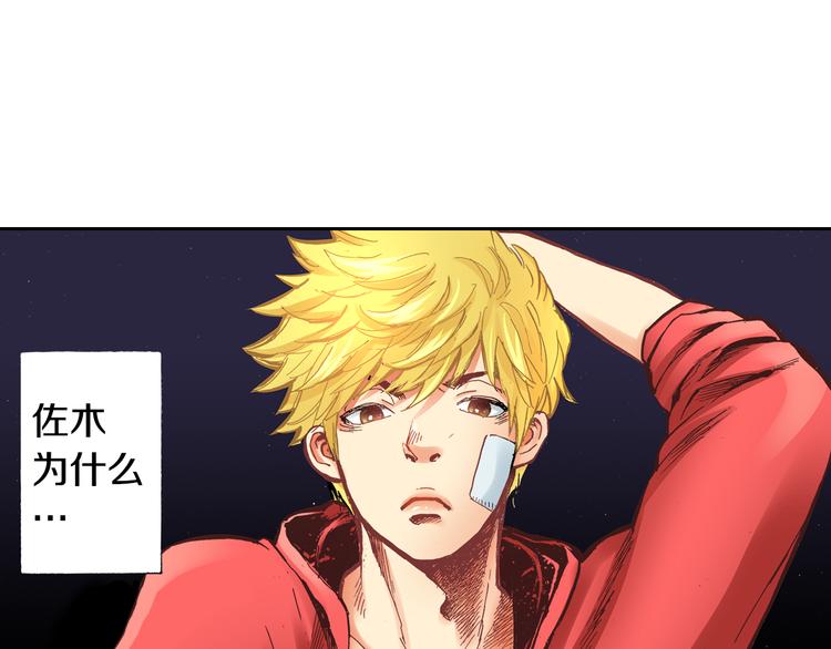 第3话 贩卖机有多重0139