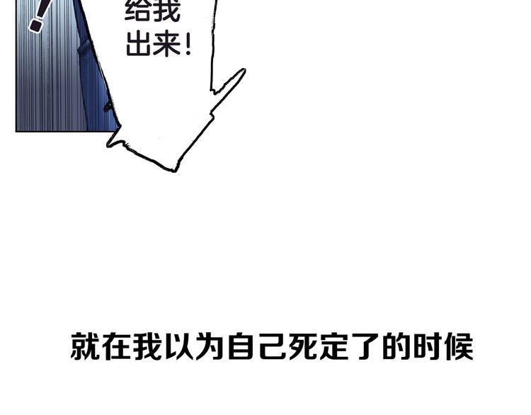 序章 假面英雄登场！4