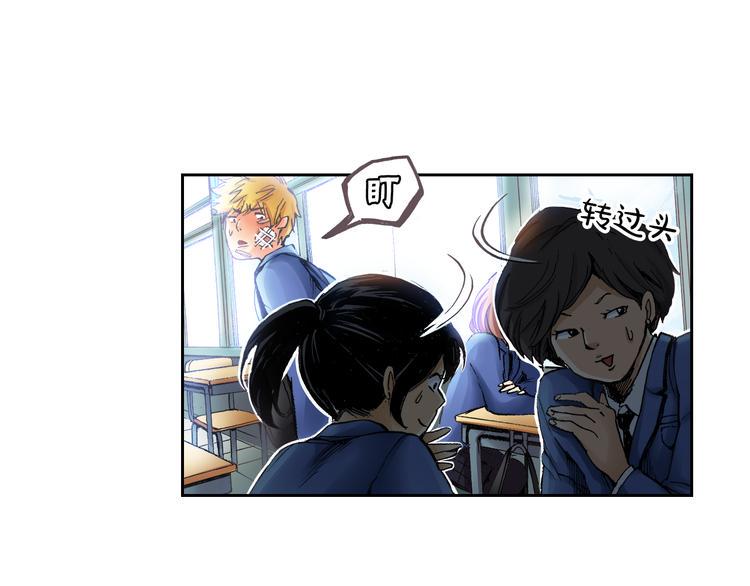 第1话 英雄是不可能存在的16