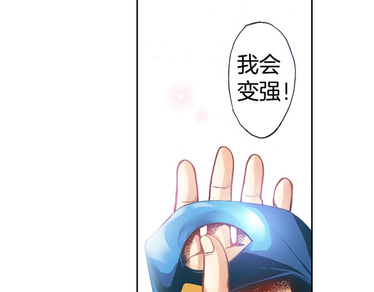 第4话 贩卖机有多重0225