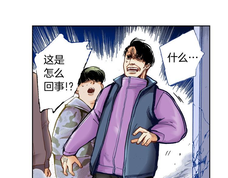 第5话 贩卖机有多重034