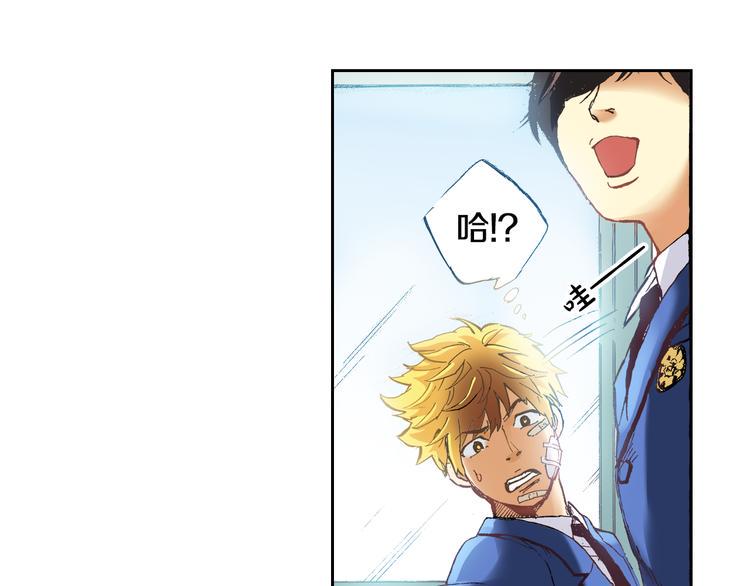 第1话 英雄是不可能存在的82