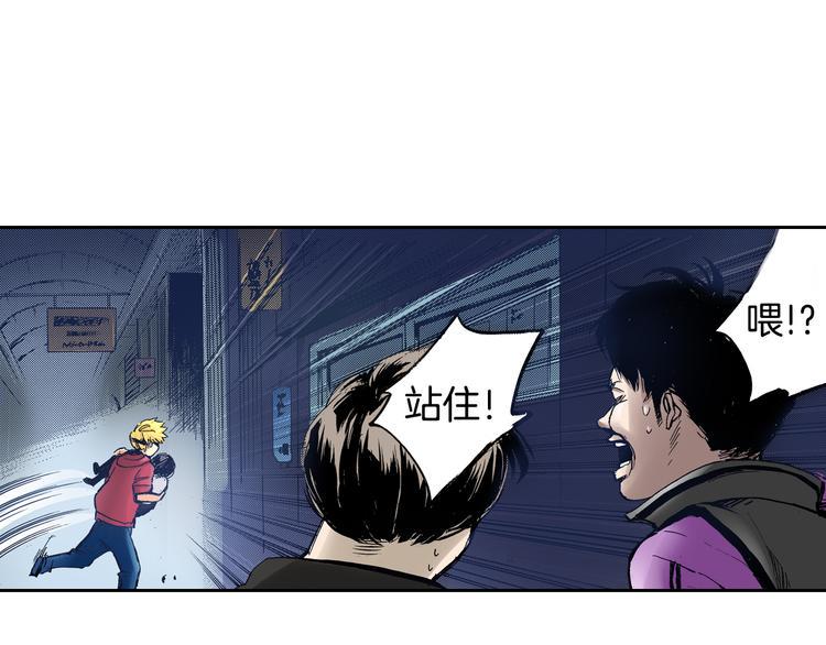 第5话 贩卖机有多重0310