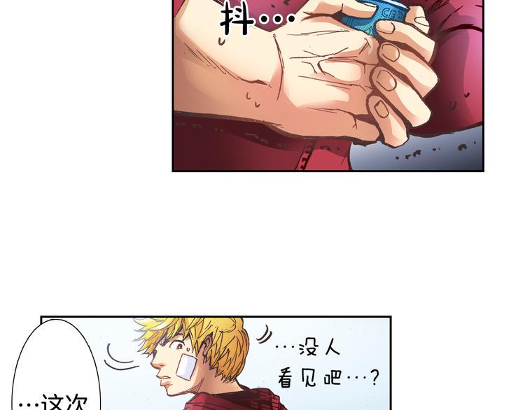 第4话 贩卖机有多重028