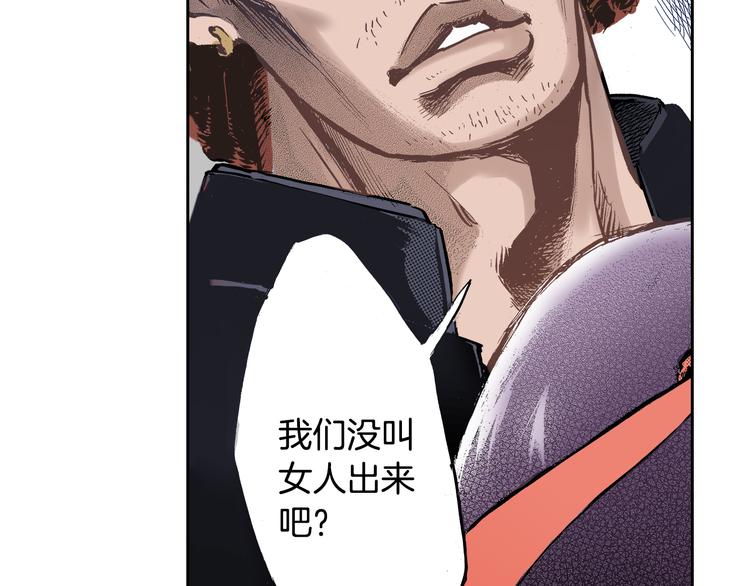 第1话 英雄是不可能存在的119