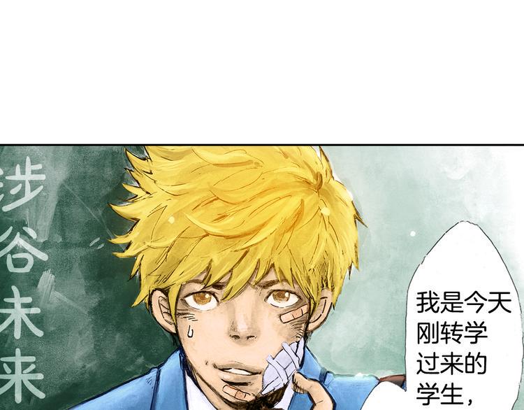 第1话 英雄是不可能存在的12