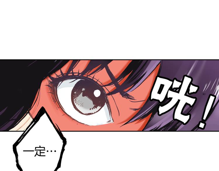 第1话 英雄是不可能存在的124