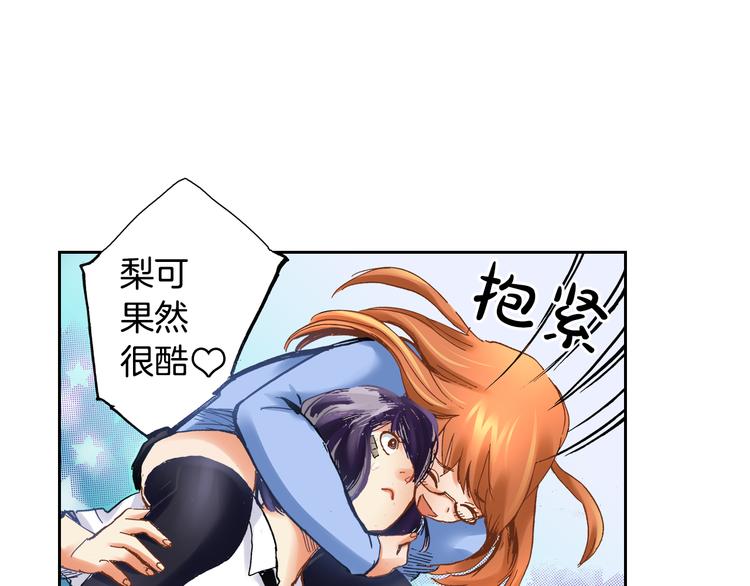 第4话 贩卖机有多重0258