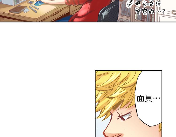 第3话 贩卖机有多重0134