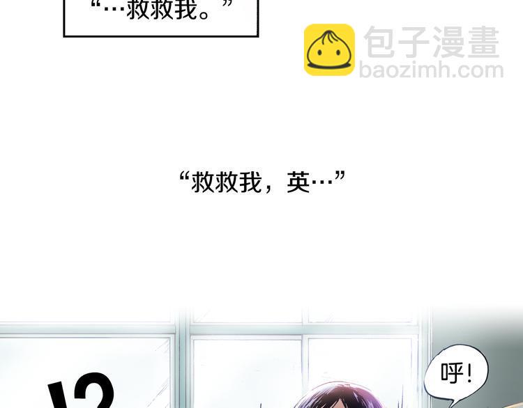 第1话 英雄是不可能存在的74