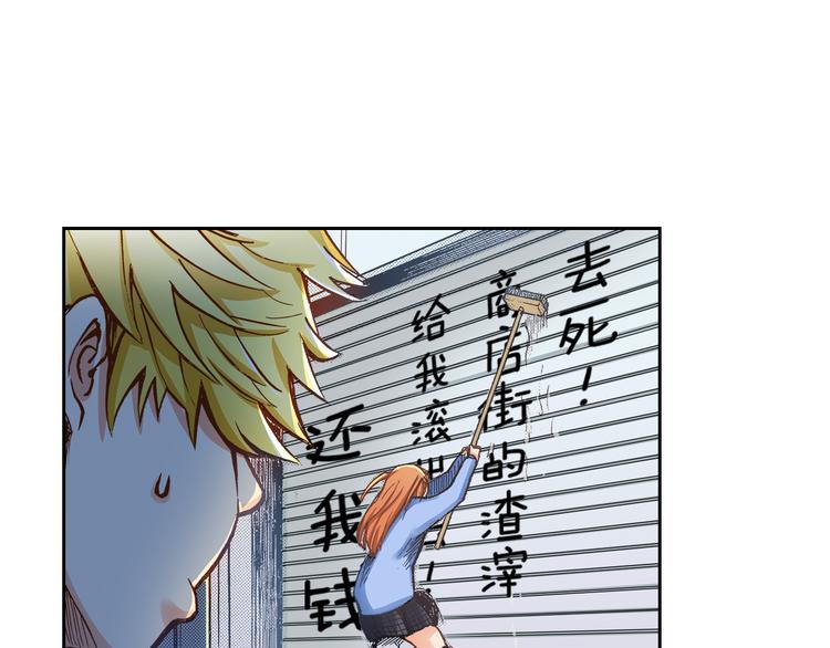 第4话 贩卖机有多重0242