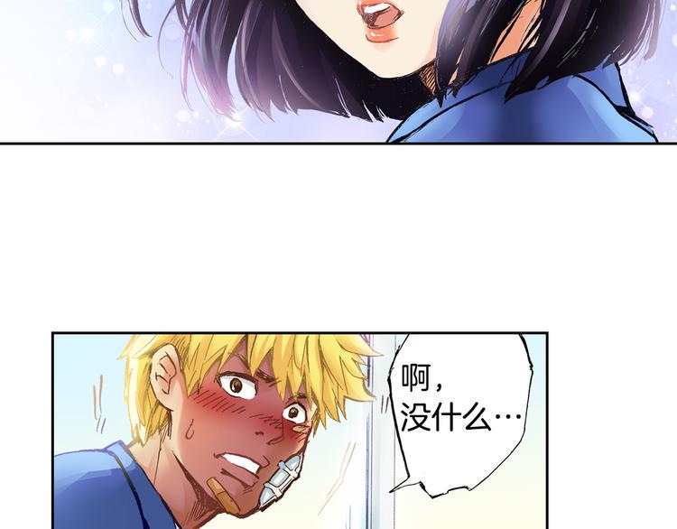 第1话 英雄是不可能存在的46