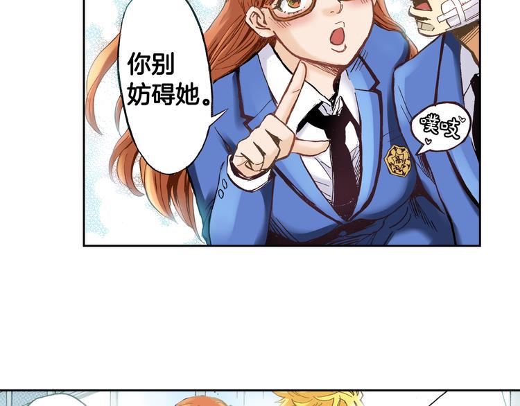 第1话 英雄是不可能存在的86