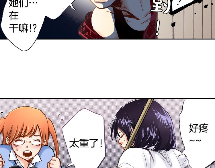 第4话 贩卖机有多重0236