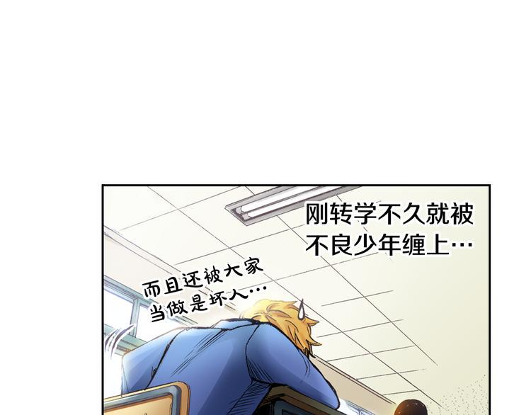 第1话 英雄是不可能存在的18