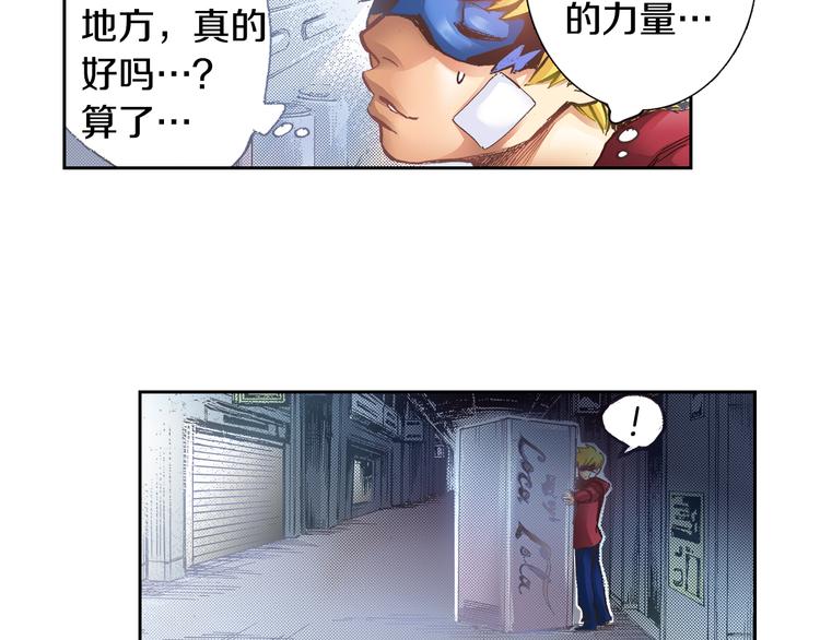 第4话 贩卖机有多重0282