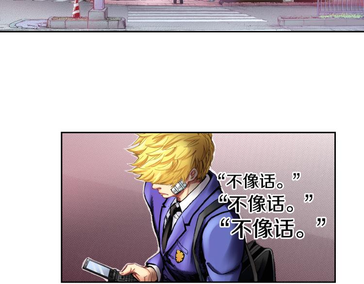 第3话 贩卖机有多重011