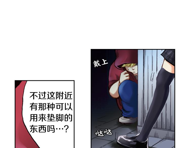 第4话 贩卖机有多重0263