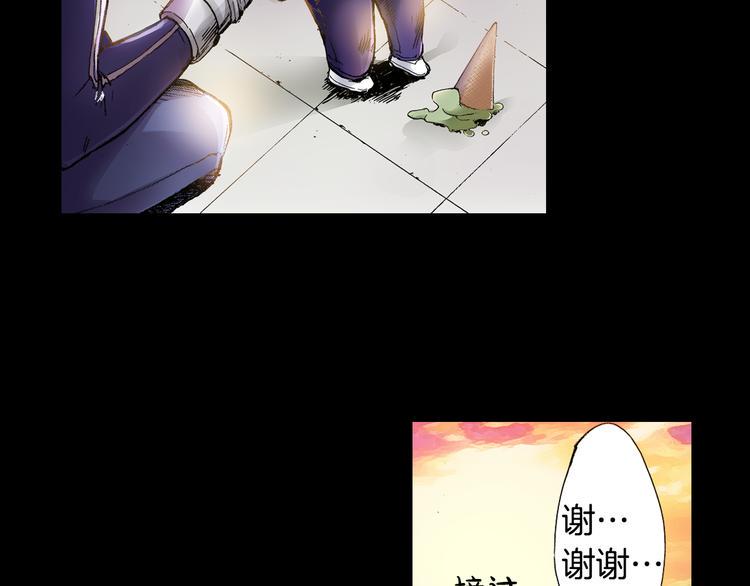 第1话 英雄是不可能存在的25