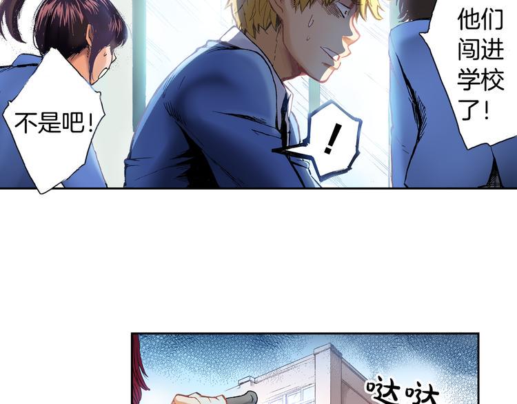 第1话 英雄是不可能存在的71