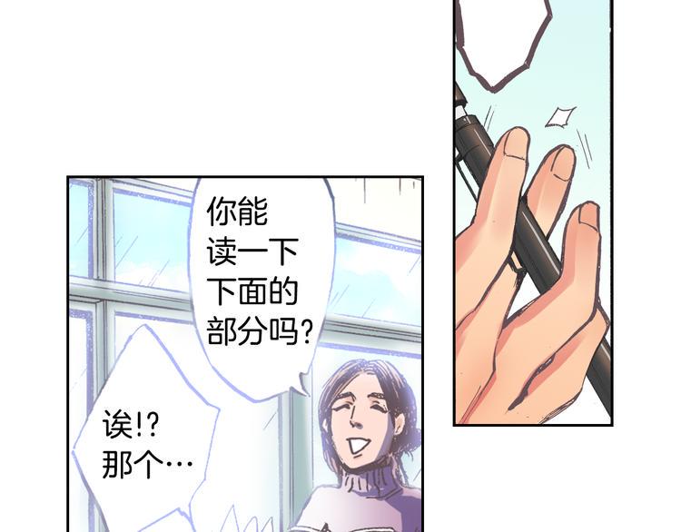 第1话 英雄是不可能存在的33