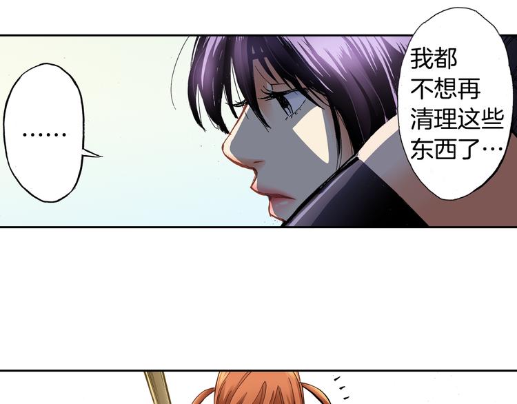 第4话 贩卖机有多重0251