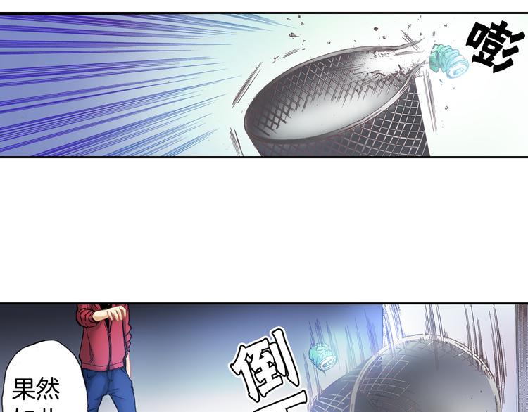 第4话 贩卖机有多重0221