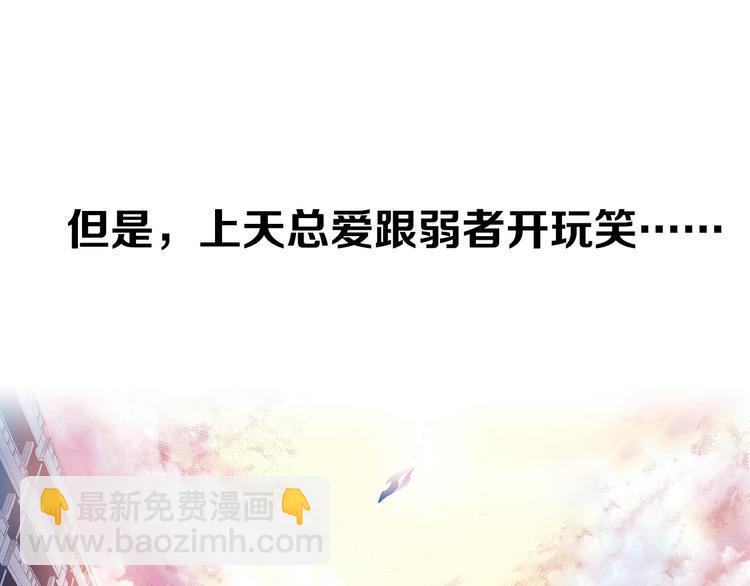 序章 假面英雄登场！17