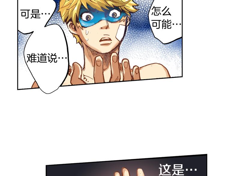 第3话 贩卖机有多重0167