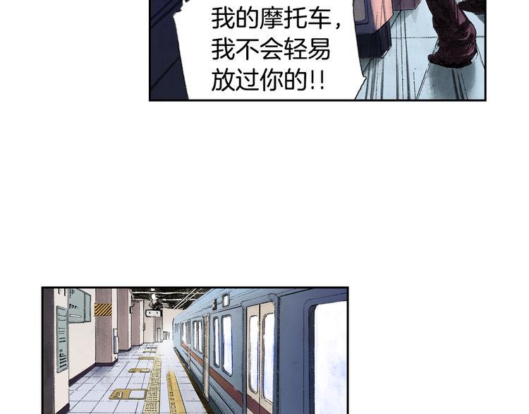 第1话 英雄是不可能存在的4