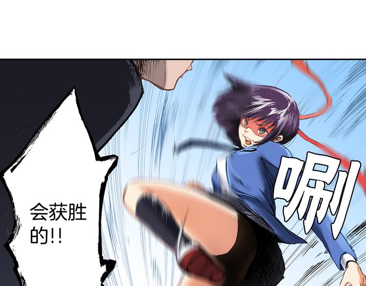 第1话 英雄是不可能存在的126