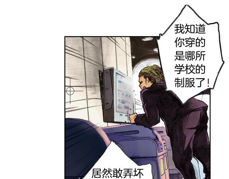 第1话 英雄是不可能存在的3