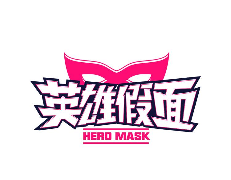 第4话 贩卖机有多重020