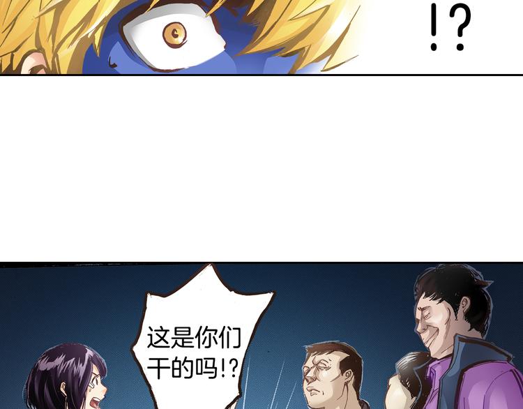 第4话 贩卖机有多重0287